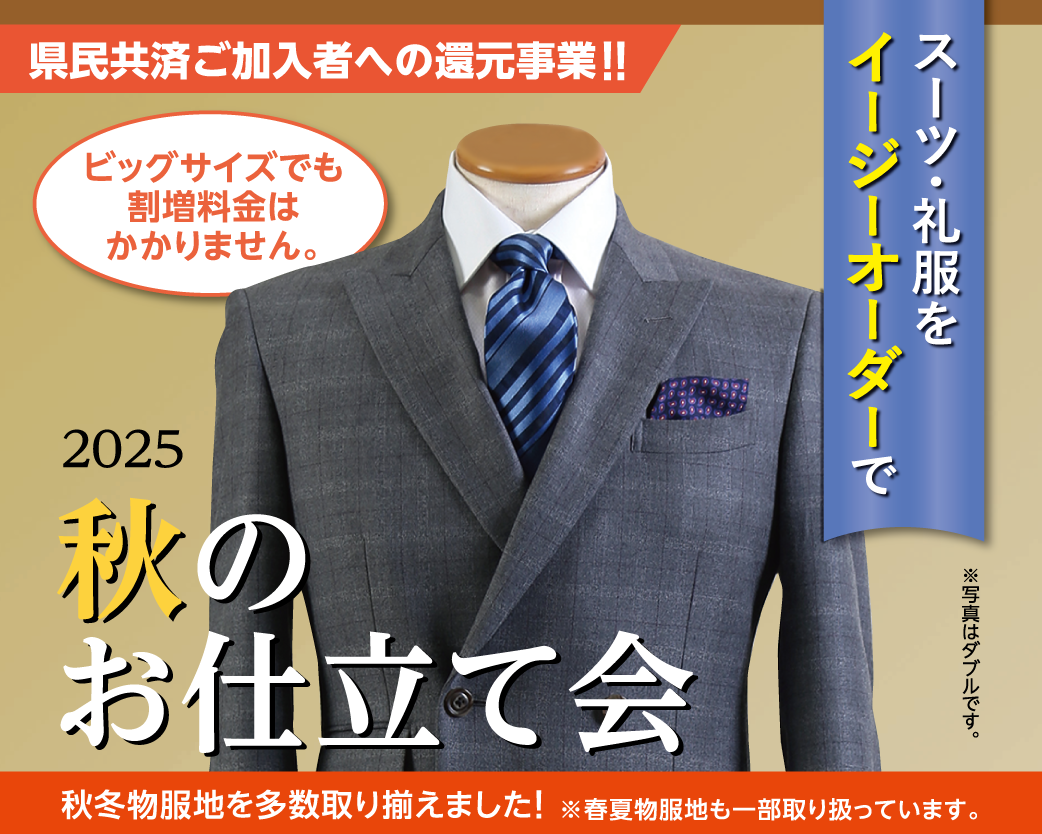 2025年ランドセルデビュー
安心と信頼の日本製
6年間メーカー修理保証
軽くて丈夫!クラリーノ®エフ製
タブレットPCやA4フラットファイル対応サイズ