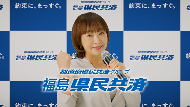 月掛金合計3,000円＋割戻金篇(15秒)