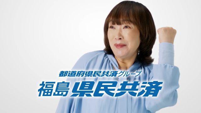 入院保障２型＋割戻金篇(15秒)