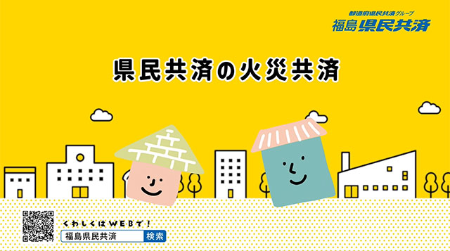 ころころお手頃篇(15秒)